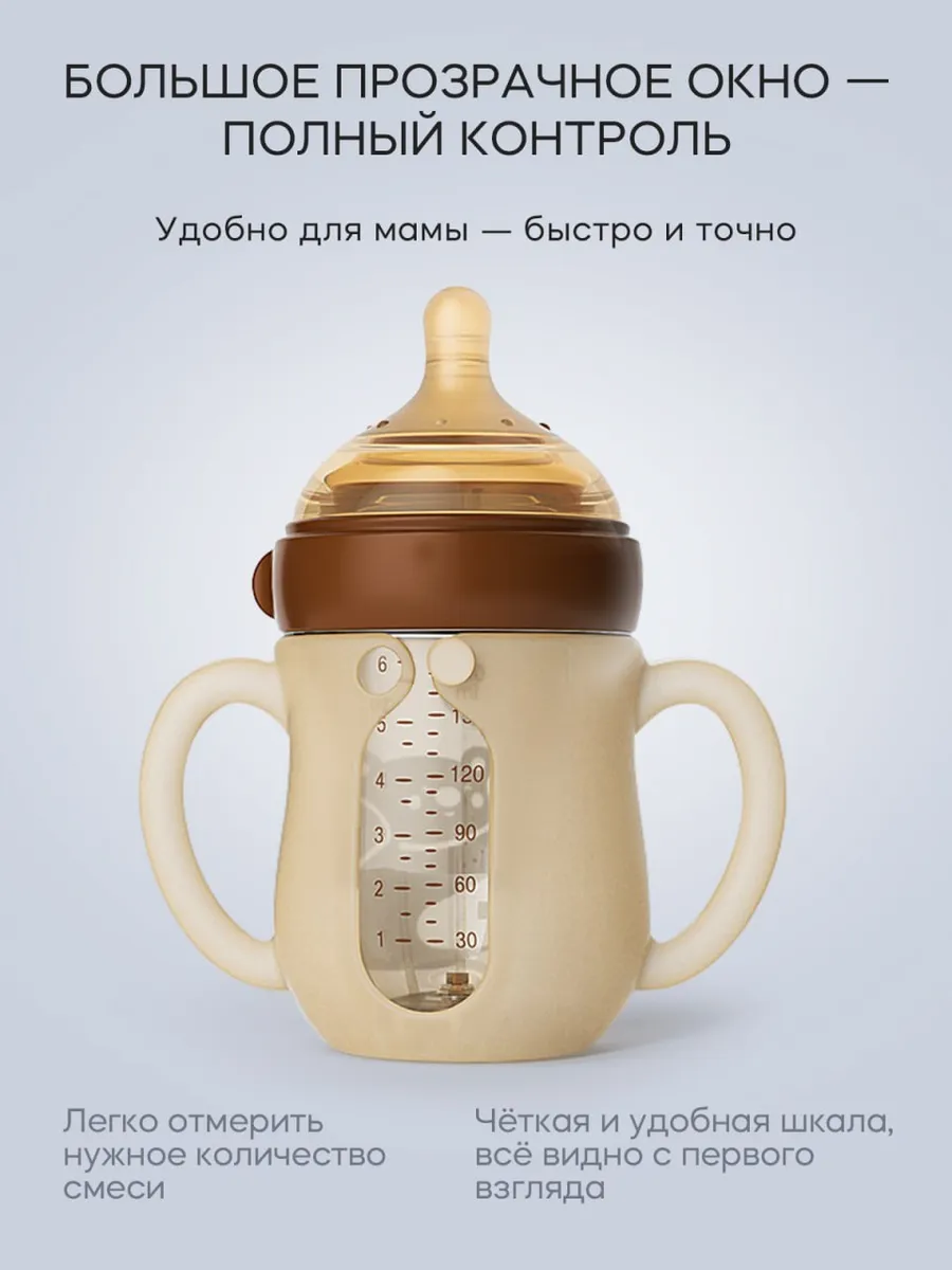Чехол BabyWell - фото 7
