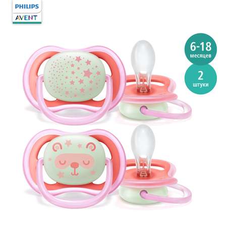 Пустышка Philips Avent силикон от 6 мес. 2 шт.