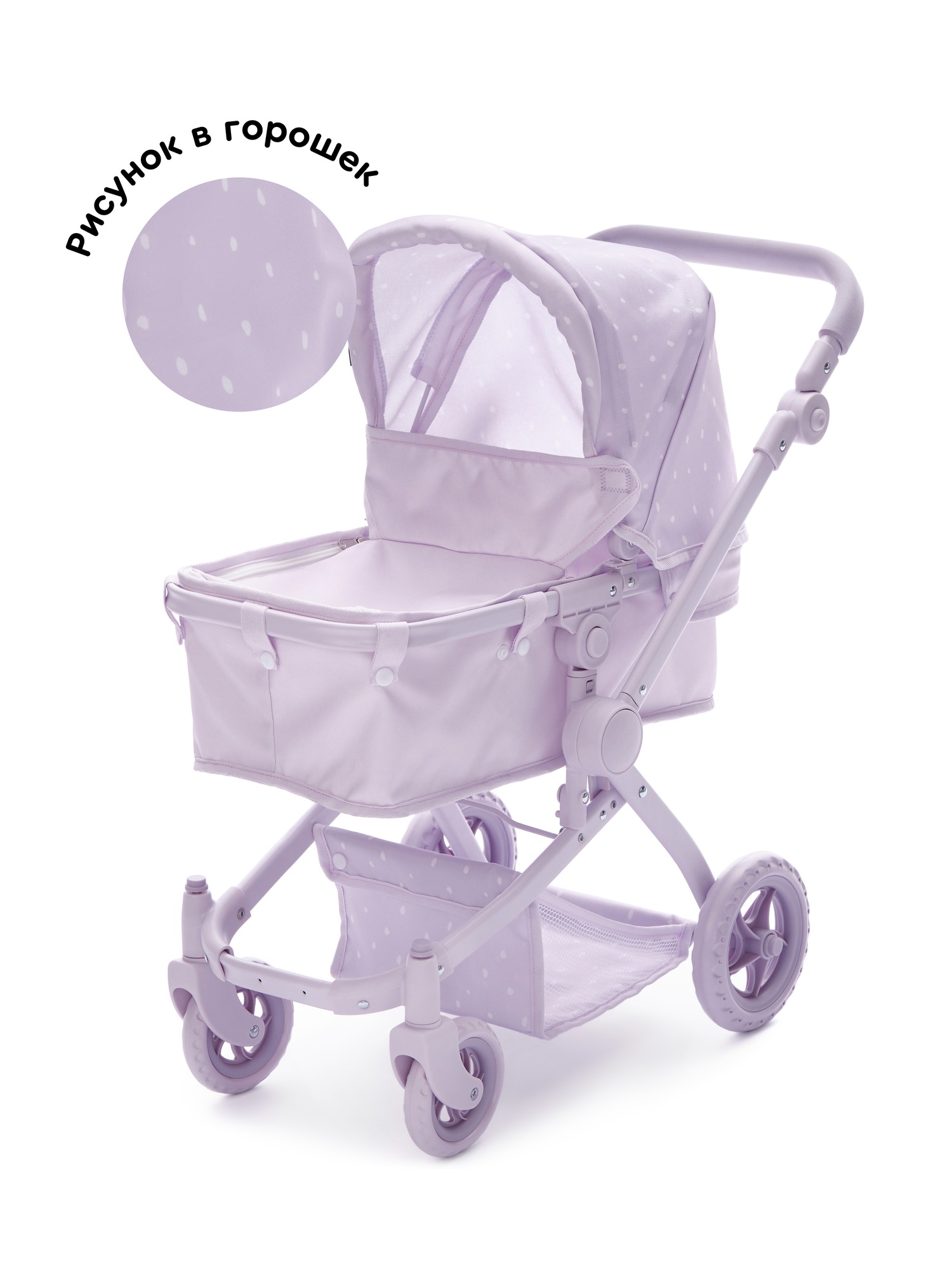 Коляска-люлька для кукол Junion 123509.9651BJ-2 - фото 6