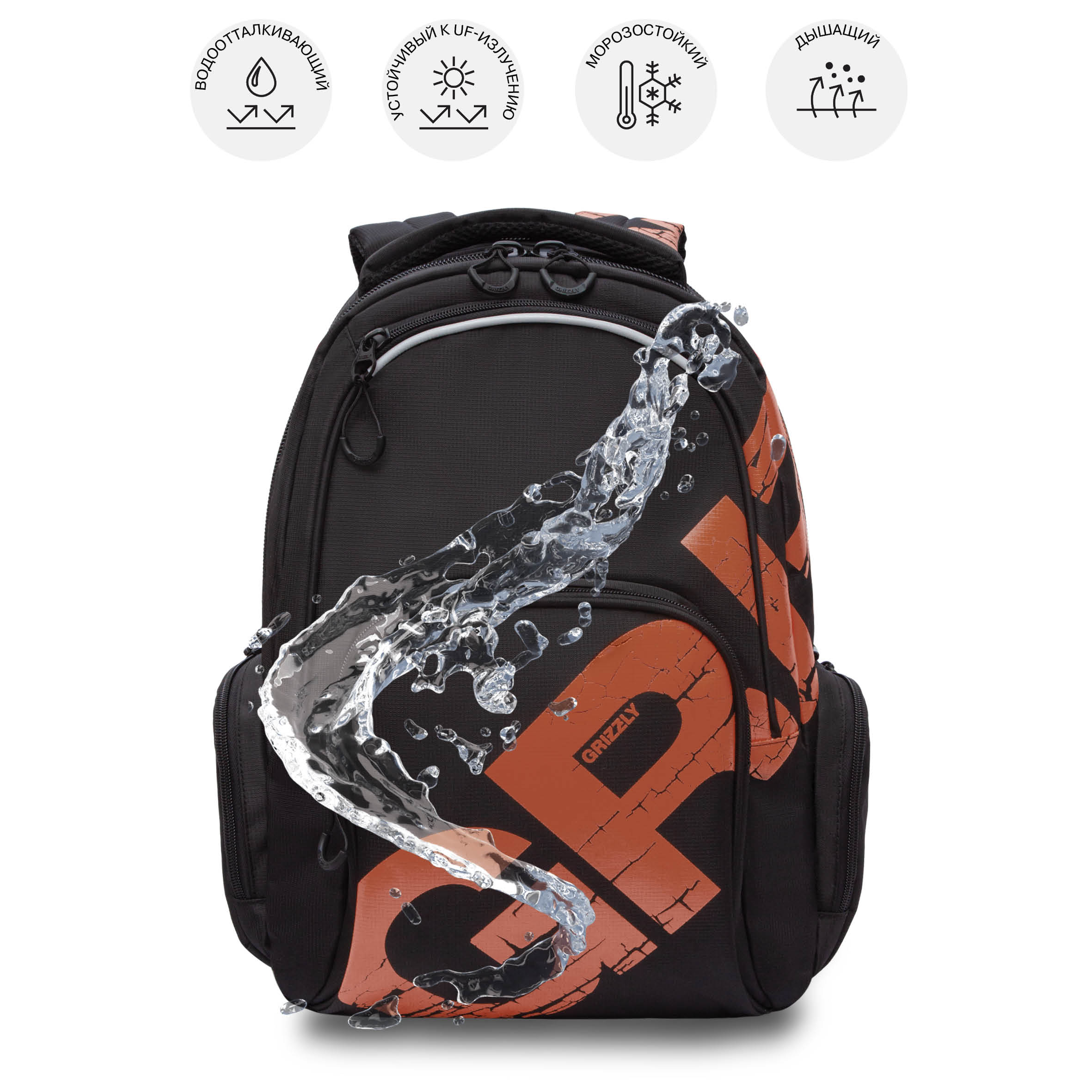 Рюкзак Grizzly для мальчика - фото 11