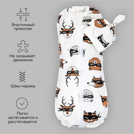 Конверт пеленальный (кокон) Amarobaby Soft Hugs