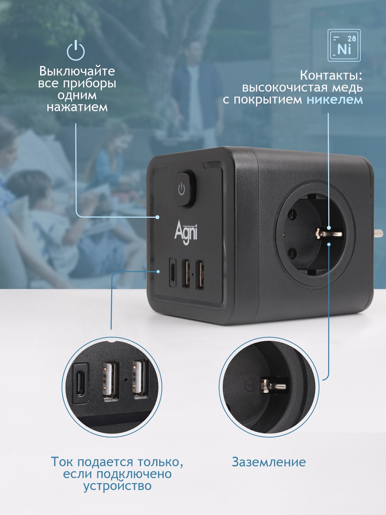 Разветвитель сетевой AGNI TP-WJ3U4E-C - фото 6