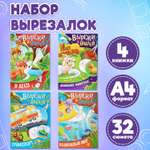Аппликация Prof-Press