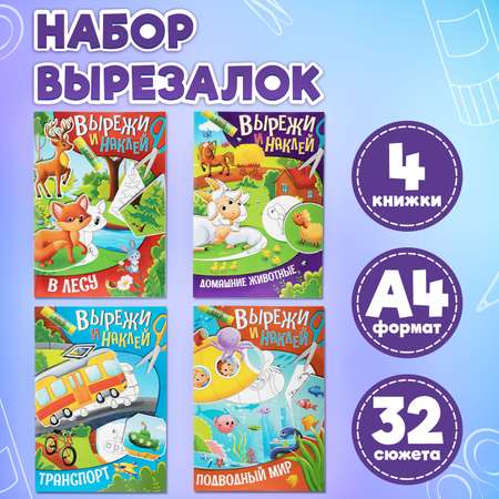 Аппликация Prof-Press