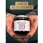 Джем Русский лес Брусника 220 г