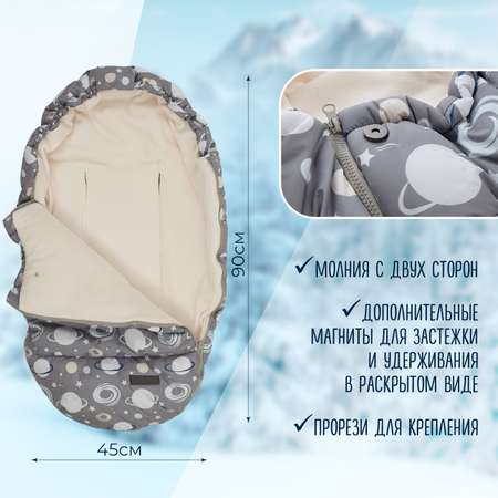 Конверт в коляску Babyton Comfort