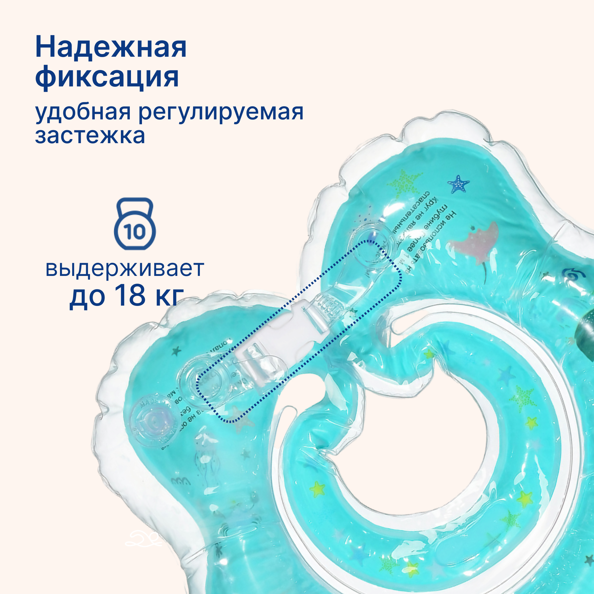 Круг для купания Uviton с ручками бирюзовый - фото 6