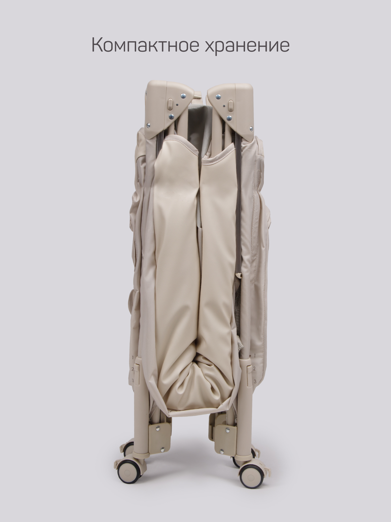 Манеж кровать Amarobaby OASIS бежевый АВ25-26OS/03 - фото 15