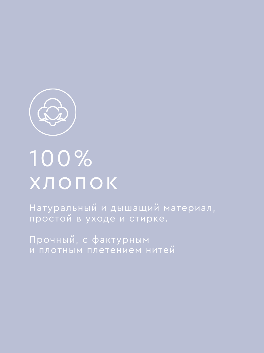 Постельное белье 1,5 спальное Веселина Барбара наволочки 70х70 - фото 4