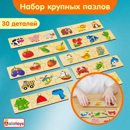 Пазл Alatoys Детские деревянные деревянный в ассортименте