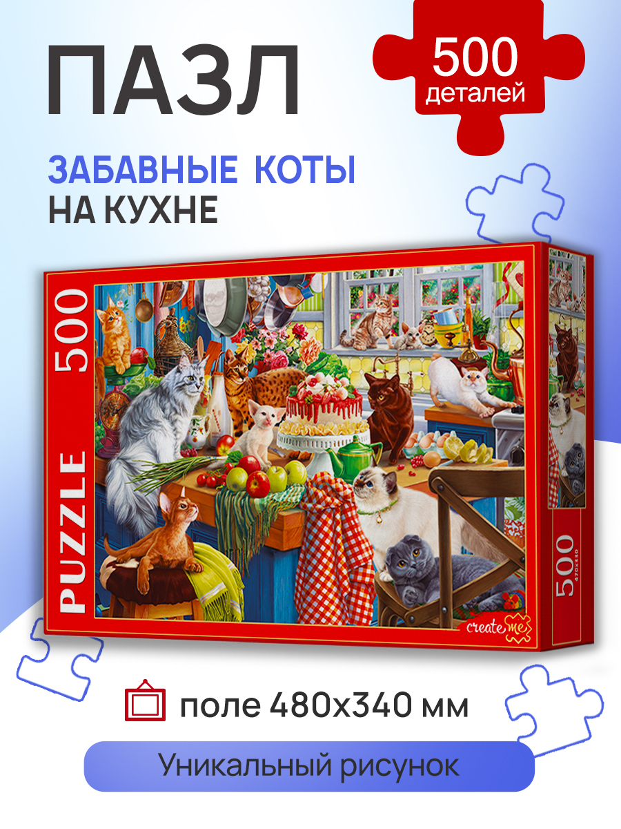 Пазл Рыжий кот классический - фото 1