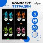 Общая тетрадь Calligrata клетка 96 лист. 4 шт.