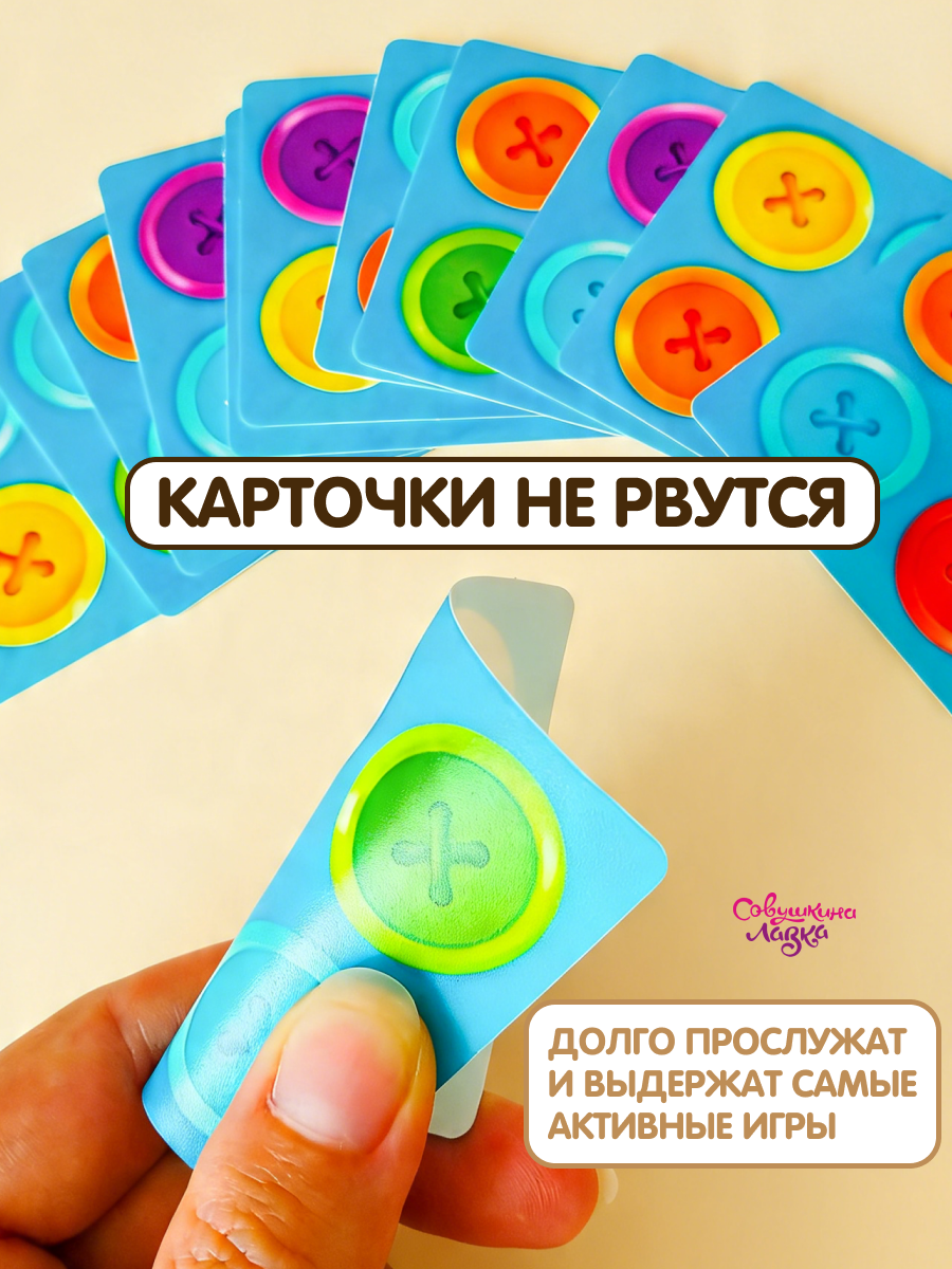 Настольная игра Совушкина лавка собери по образцу - фото 6
