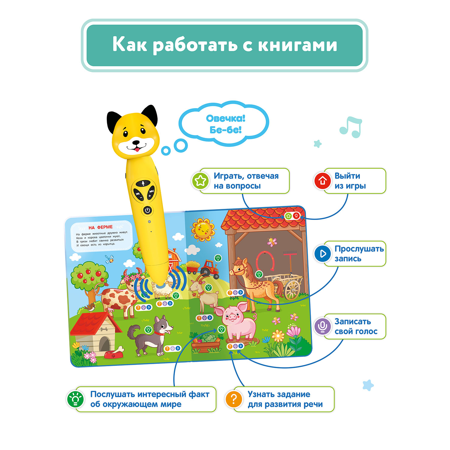 Игрушка BertToys Собачка Буля - фото 3