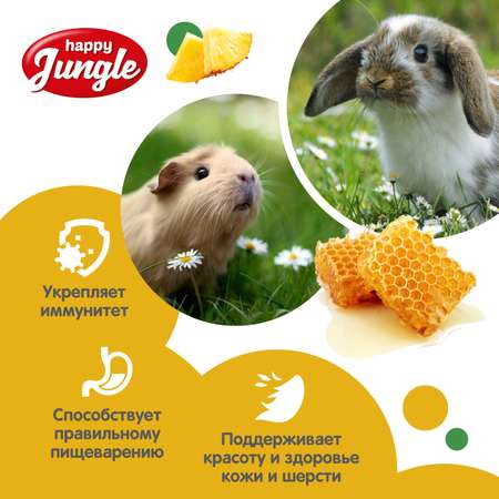Лакомство для грызунов HappyJungle крупных палочки микс 3вкуса 30г*3шт
