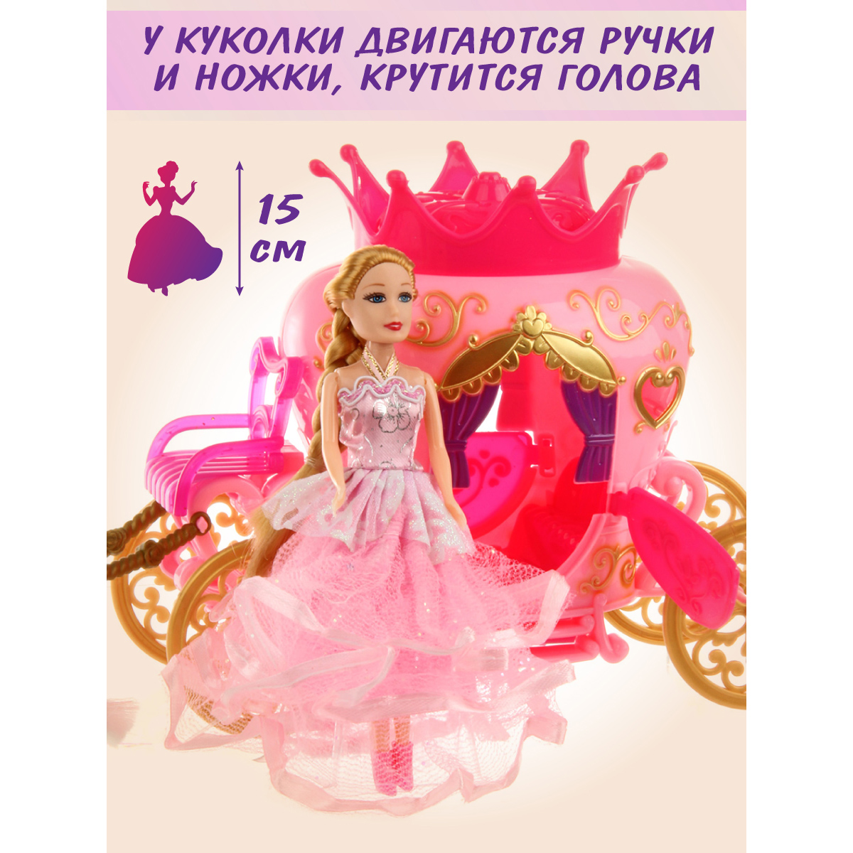 Кукла мини Veld Co 119756 - фото 6
