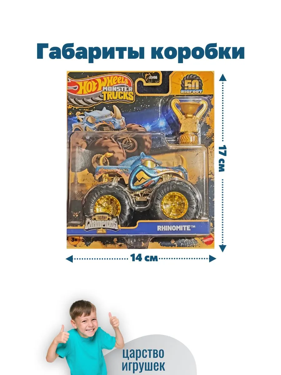 Внедорожник Hot Wheels 1:64 JDW03 - фото 3