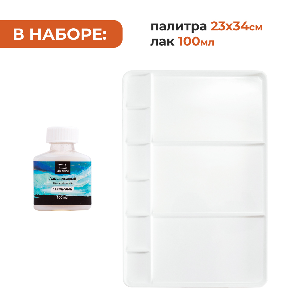 Набор для рисования Малевичъ подарочныйнабор картина акрилом - фото 7