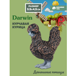Фигурка DARWIN Животные Курчавая курица
