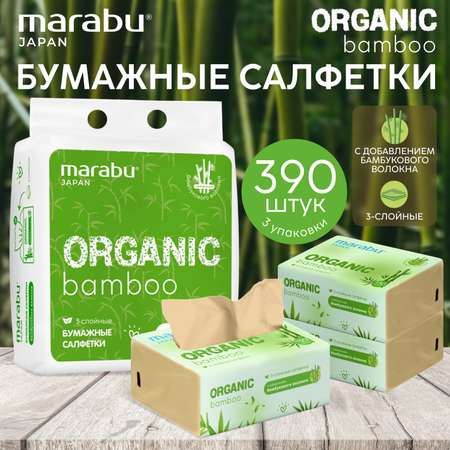 Бумажные салфетки MARABU 3 упак. 130 шт.