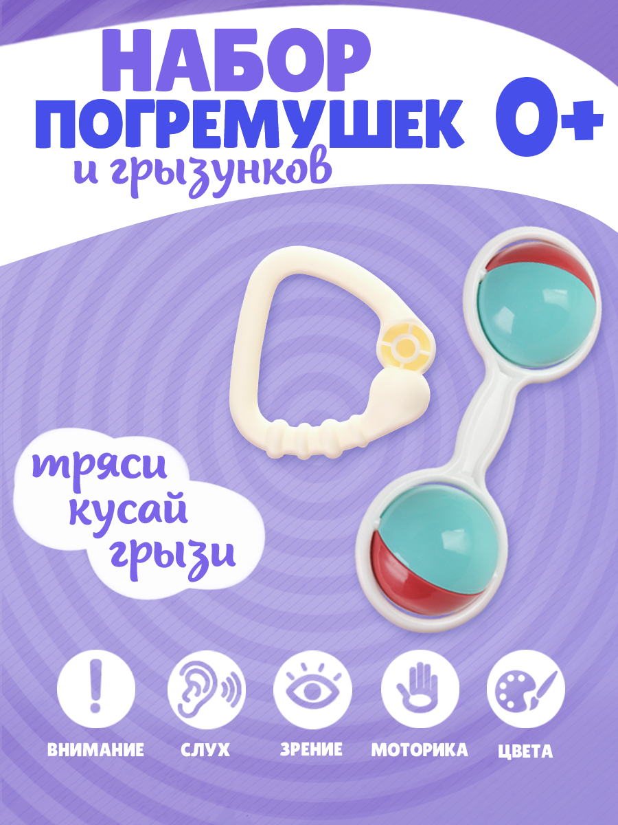 Игрушка Рыжий кот погремушка Веселые звуки - фото 6