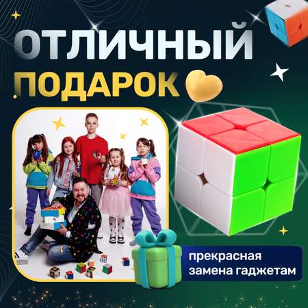 кубик рубика QY Toys кубик рубика 2х2 без рамок