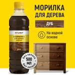 Морилка для дерева водная WALNUT дуб 500 мл