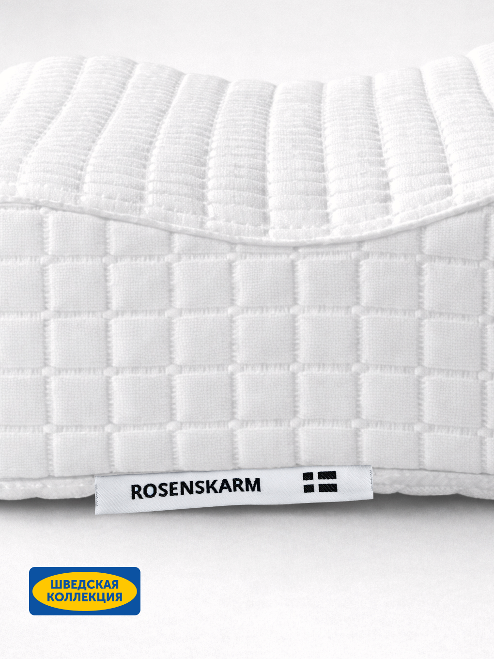 Подушка анатомическая IKEA Росенскарм 33 x 50 см 1 шт. - фото 6