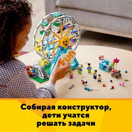 Конструктор LEGO Creator Колесо обозрения блочный