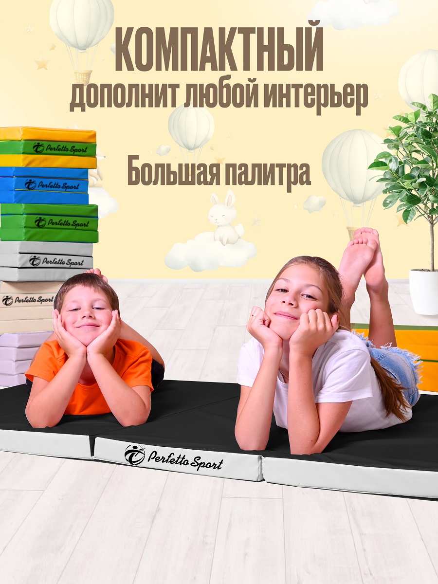 Мат спортивный Perfetto Sport № 22 (100 х 120 х 5) складной пастель/чёрный - фото 4