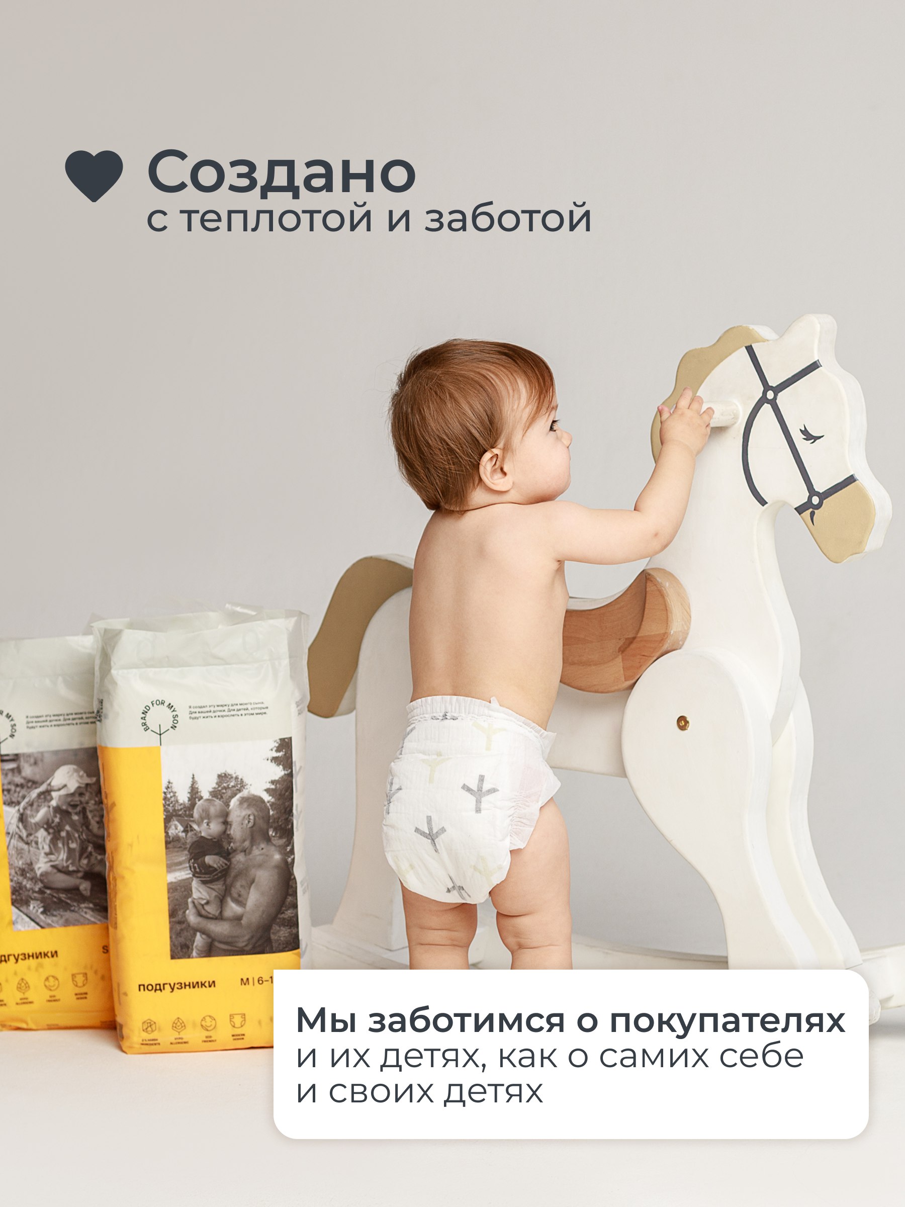 Подгузники Brand For My Son S (4-8 кг) 48 шт. - фото 12