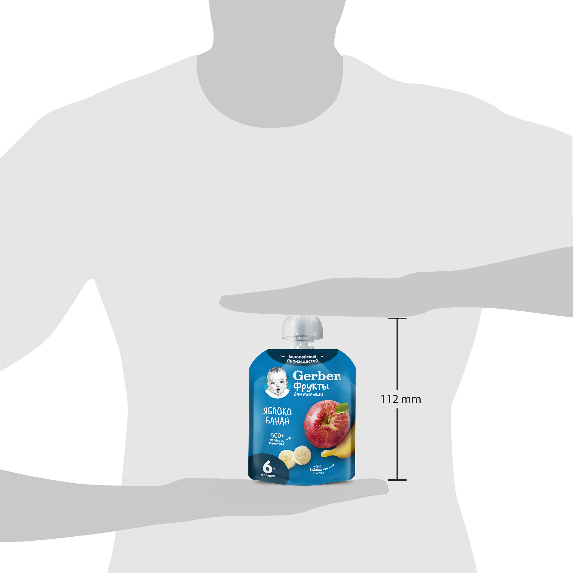 Пюре Gerber Яблоко-банан с 6 мес 90 г - фото 16