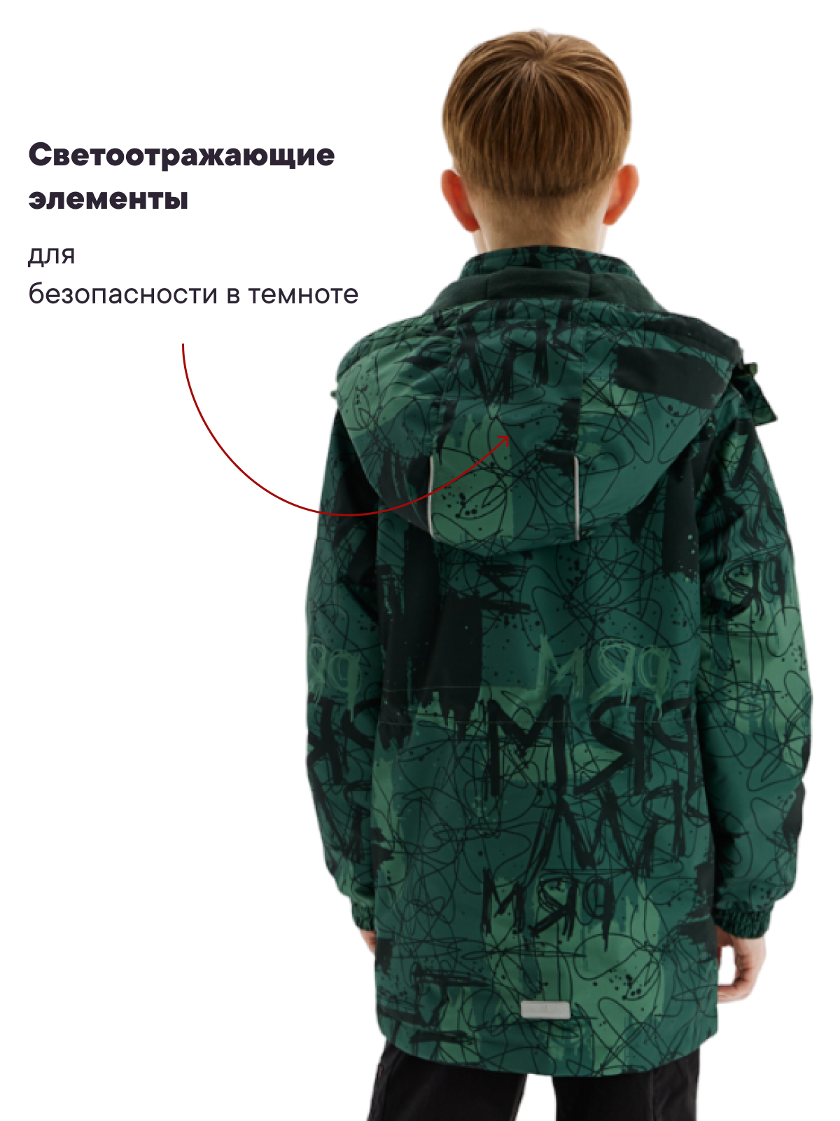 Куртка Premont SP12447DARKGREEN - фото 6