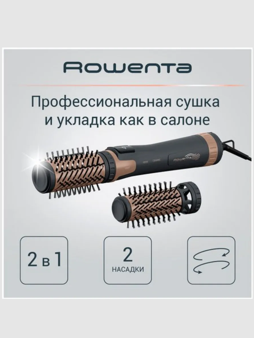 Фен Rowenta CF 9540 - фото 3