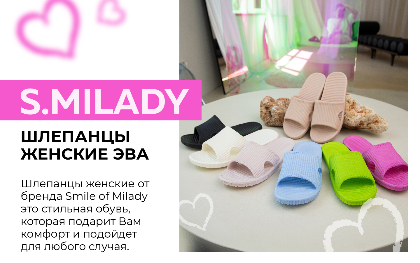 Пантолеты SMILE of MILADY 098-056-07 - фото 19