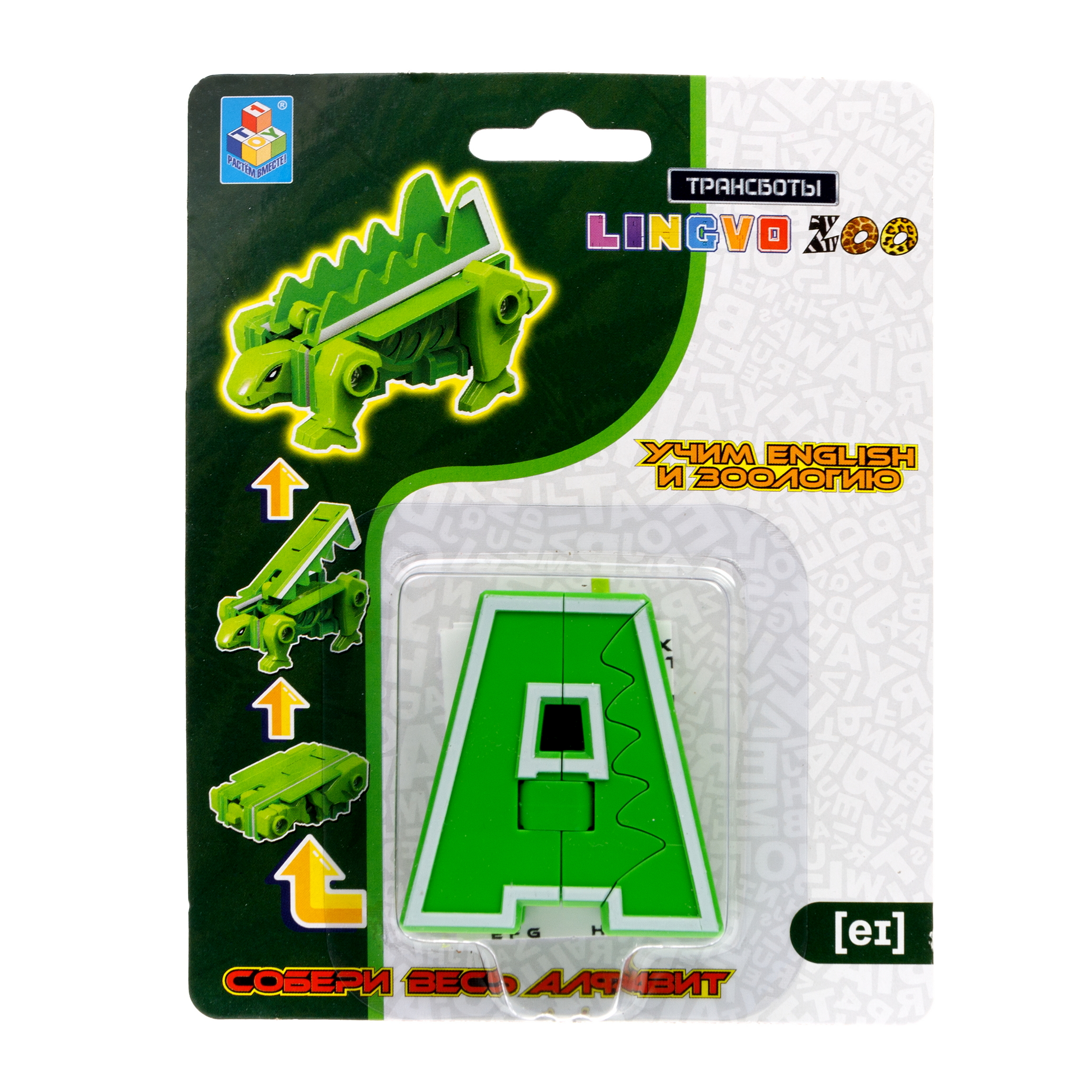Фигурка 1TOY Lingvo Zoo - фото 10