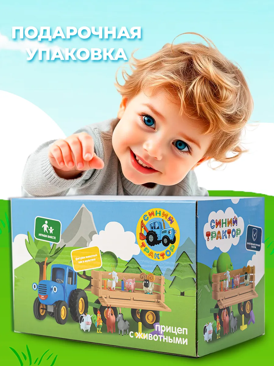 Игровой набор Super01 синий трактор с прицепом 123-4364239 - фото 8