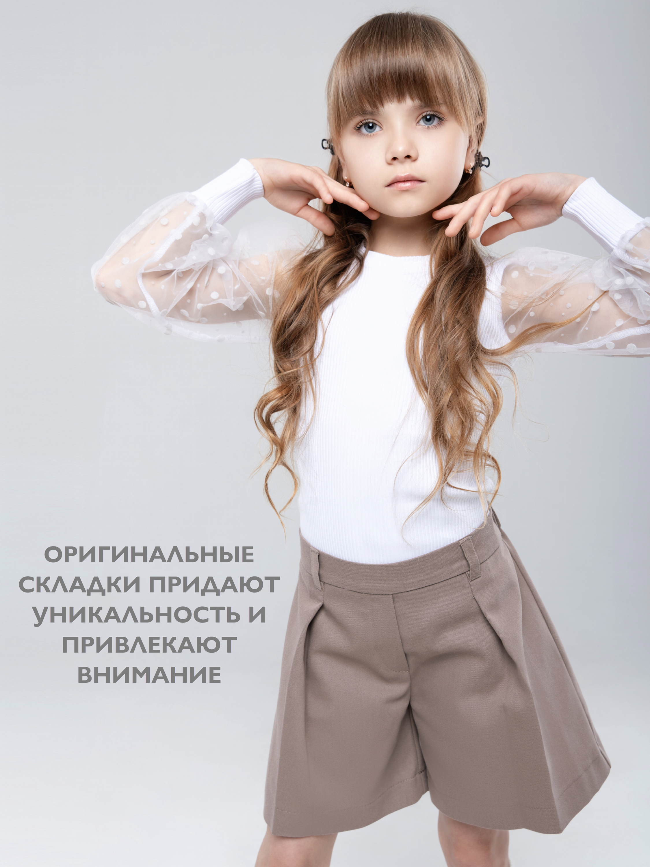 Шорты Кит и Лео КЛ0404К - фото 4