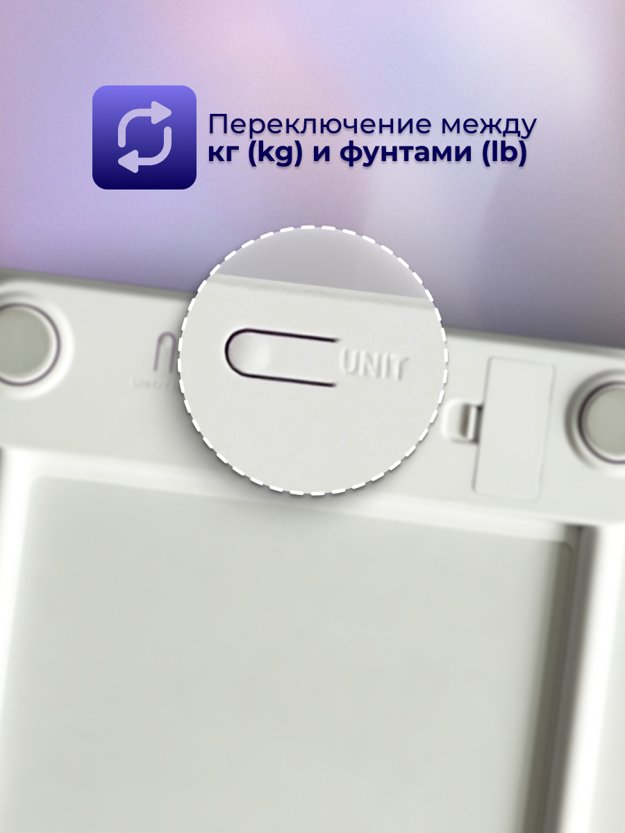 Электронные весы EVMEDIX 200 кг белые - фото 10