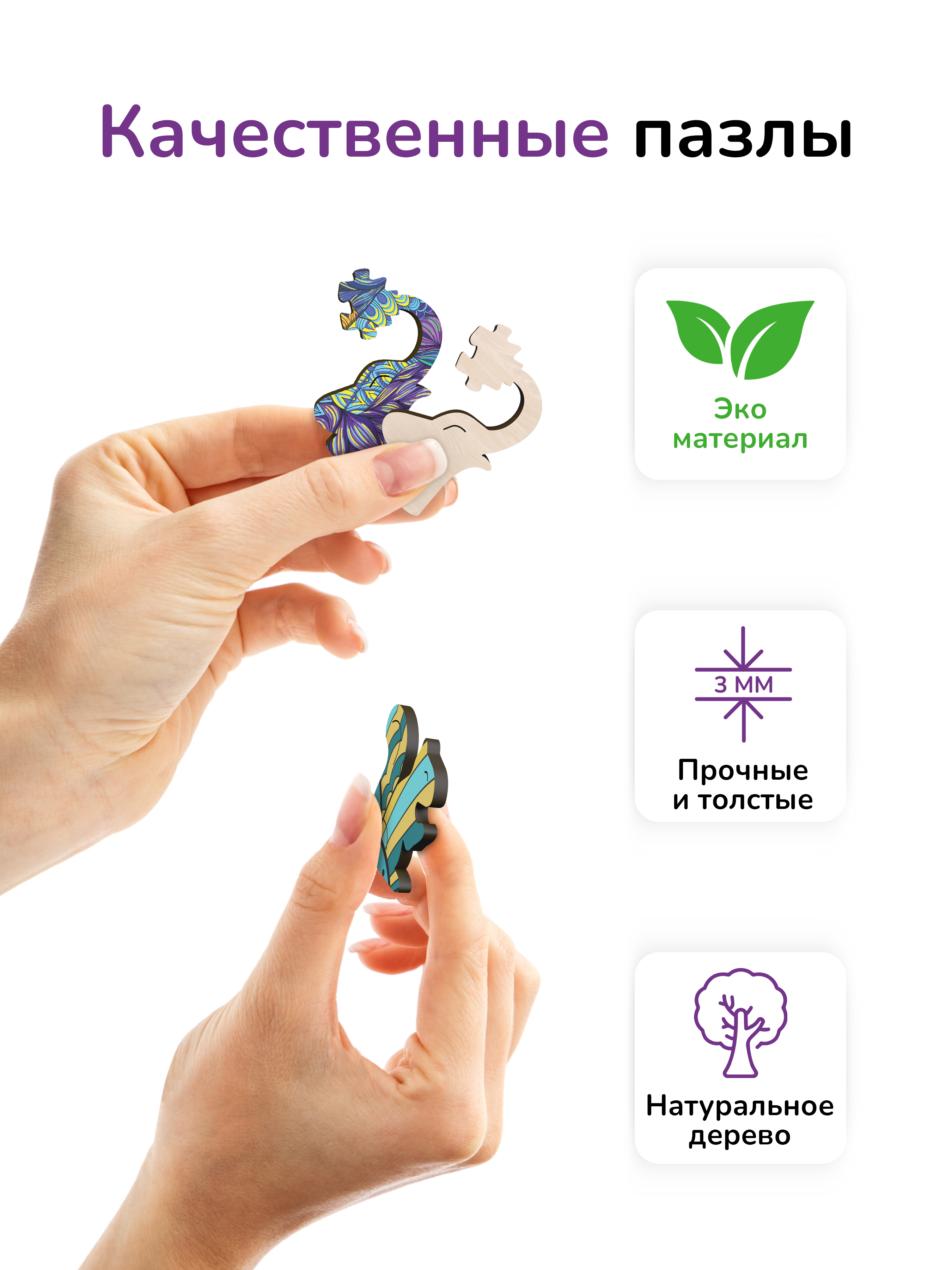 Пазл Active Puzzles деревянный - фото 5