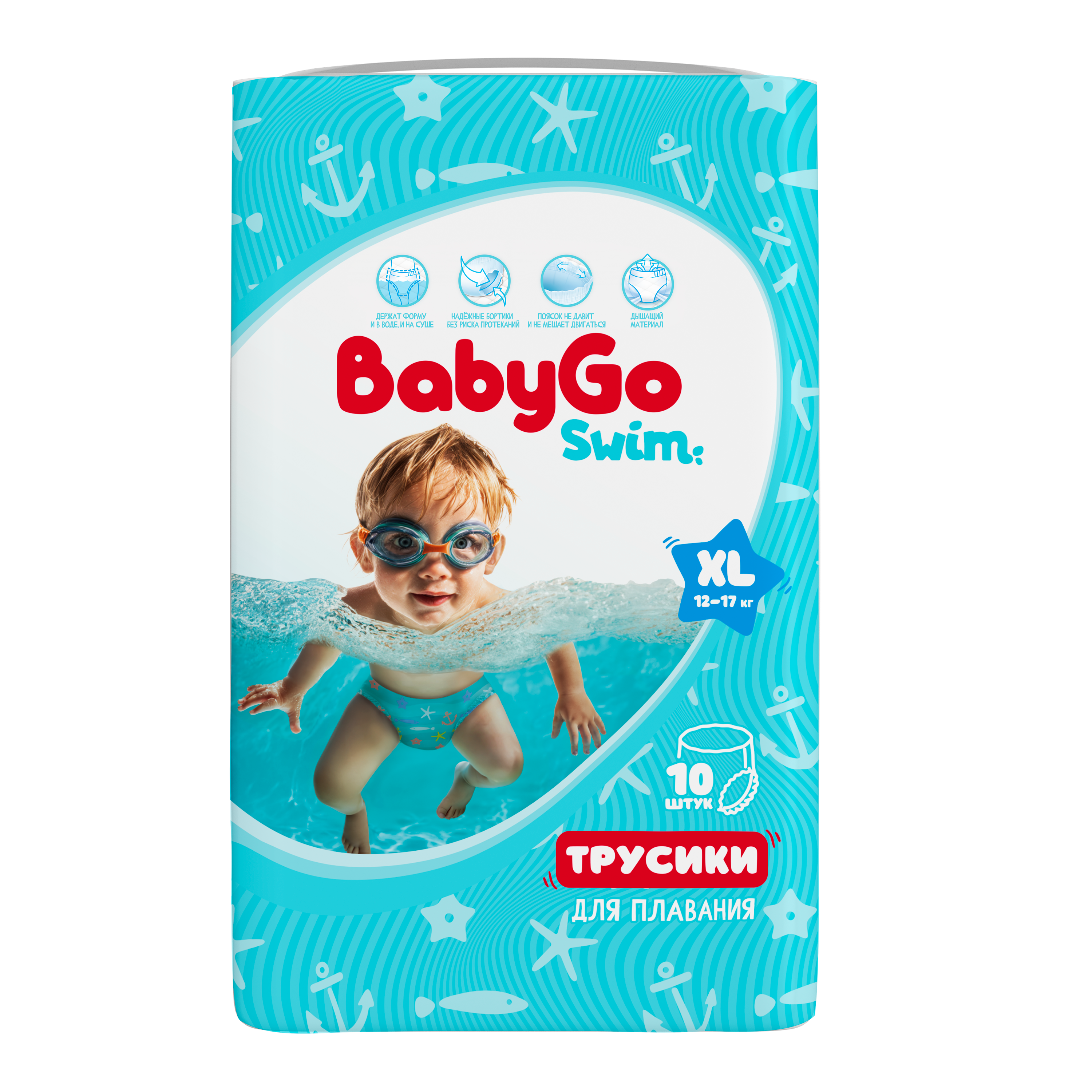 Трусики BabyGo для плавания 5 (12-17кг) 10 шт. - фото 3