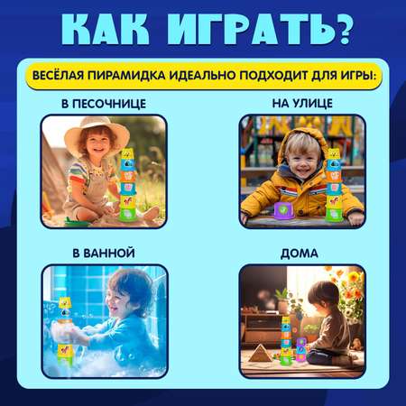 Игрушка Синий трактор пирамидка