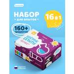 Набор для опытов PandaLab Эксперименты для детей