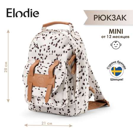 Рюкзак Elodie