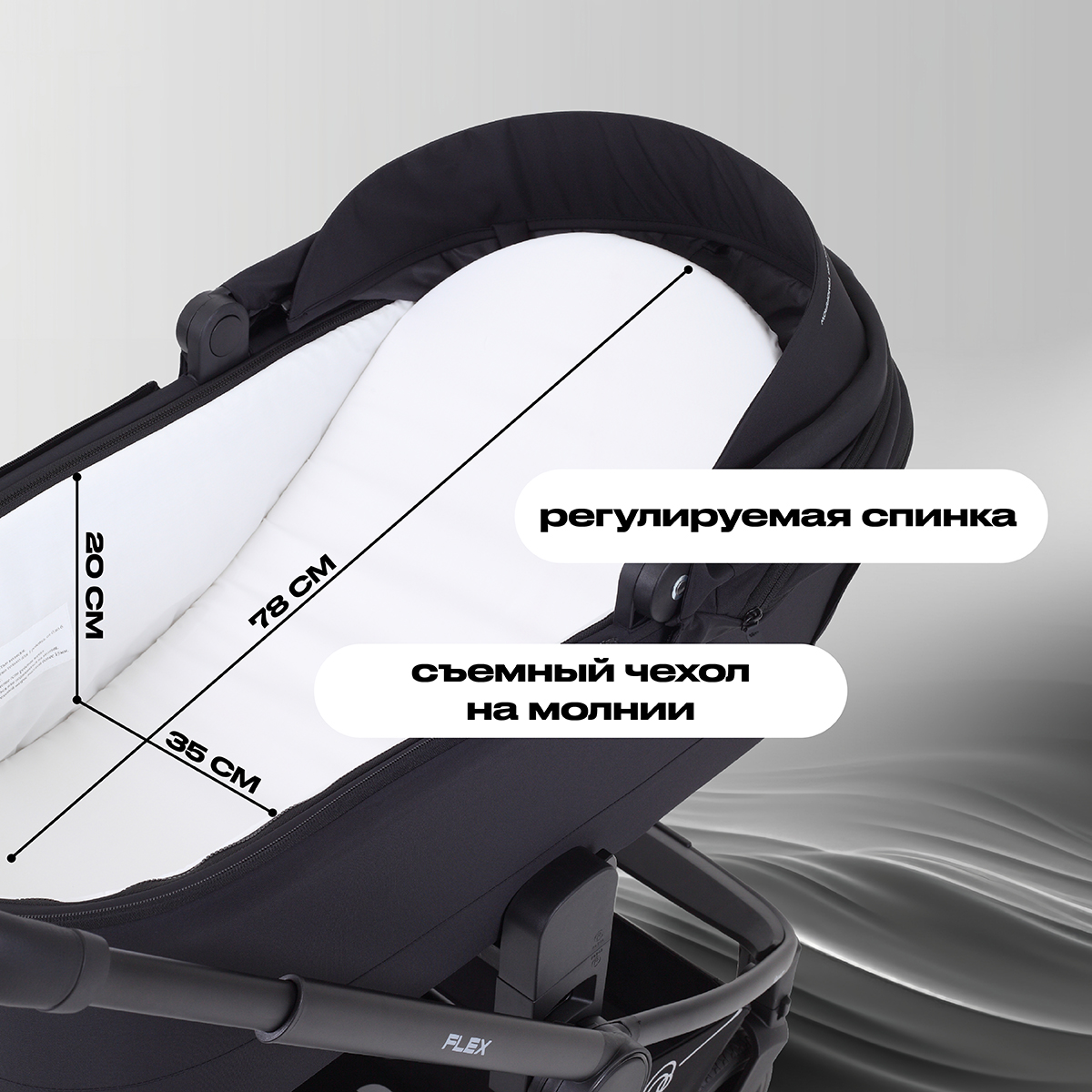 Коляска 3в1 Rant Flex 3 в 1 черный - фото 6