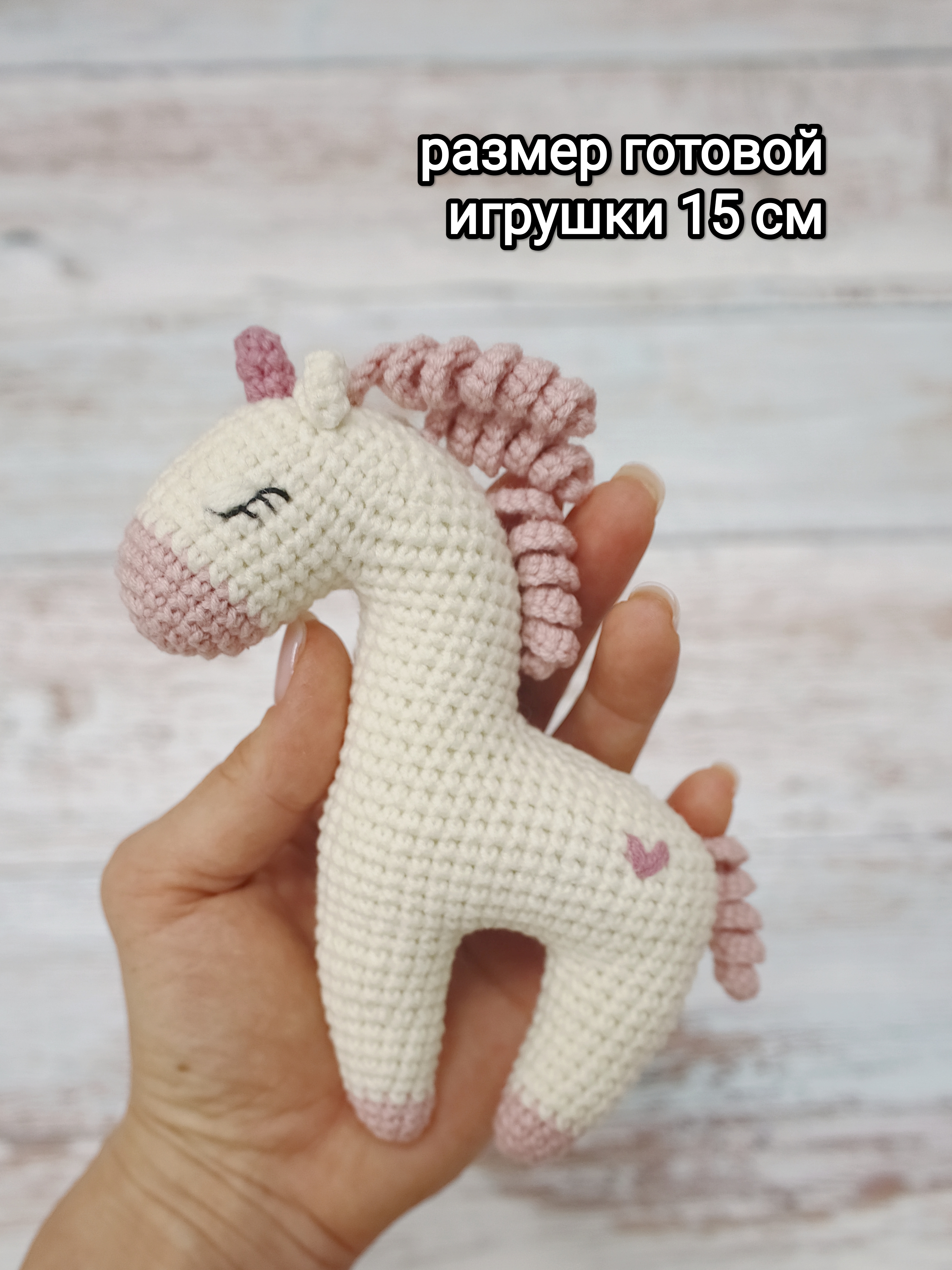 Набор для творчества Я Везунчик вязание игрушки Единорожка - фото 4
