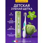 Зубная щетка классическая Montcarotte от 0 лет