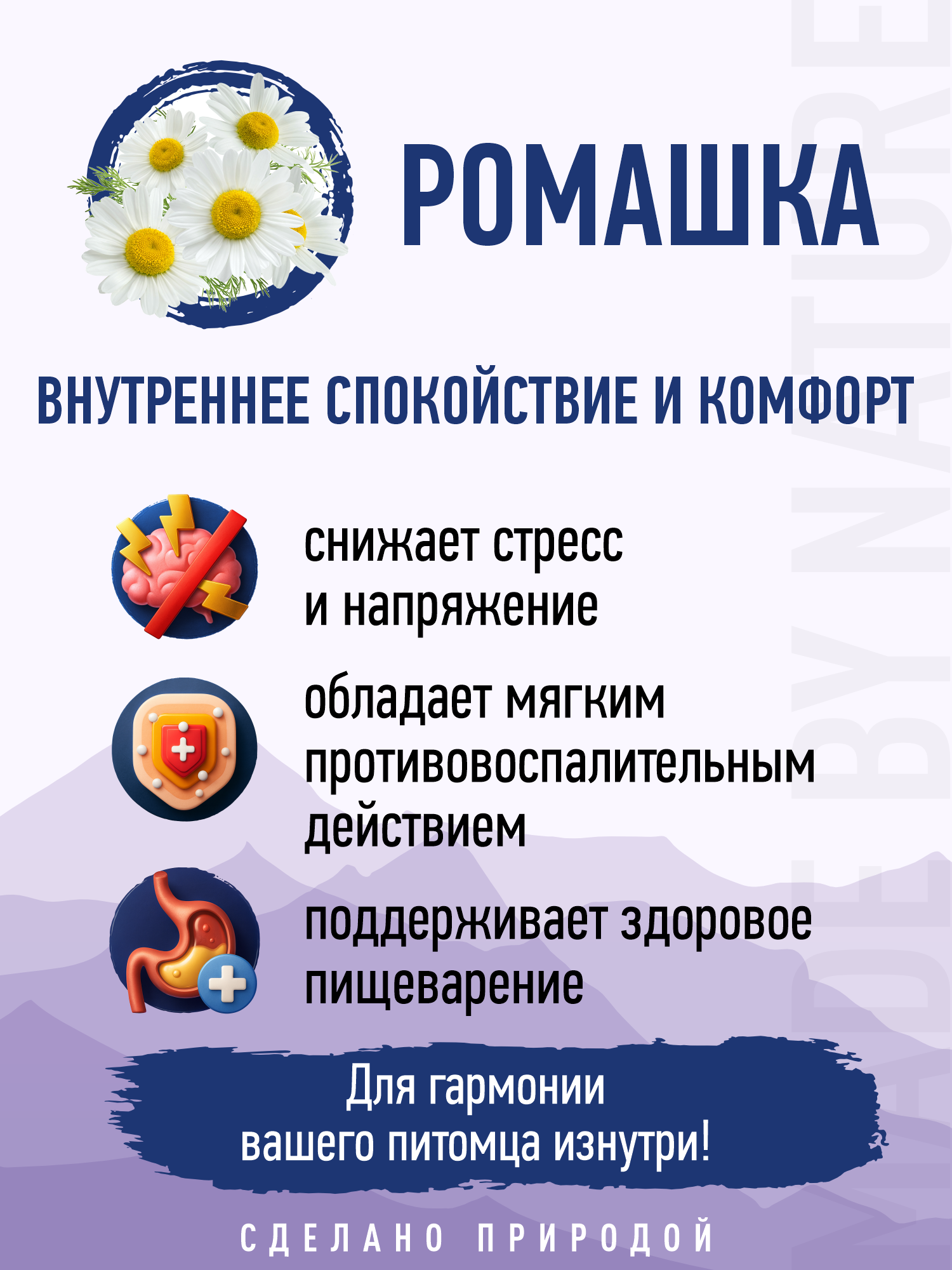 Корм для кошек сухой для стерилизованных Prime WILD беззерновой на курице 500г - фото 11