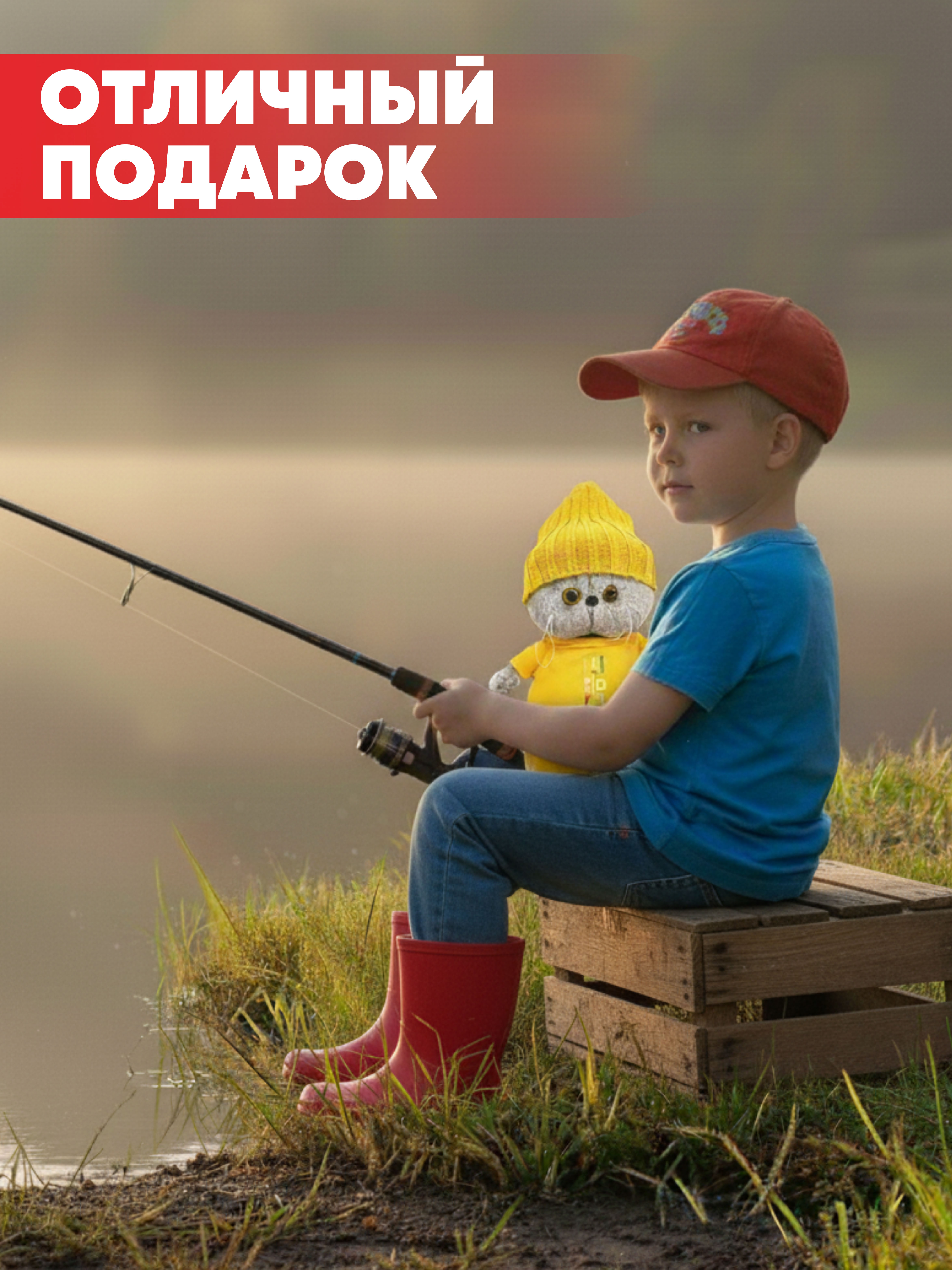 Мягкая игрушка BUDI BASA Басик в футболке Вот это кот - фото 4