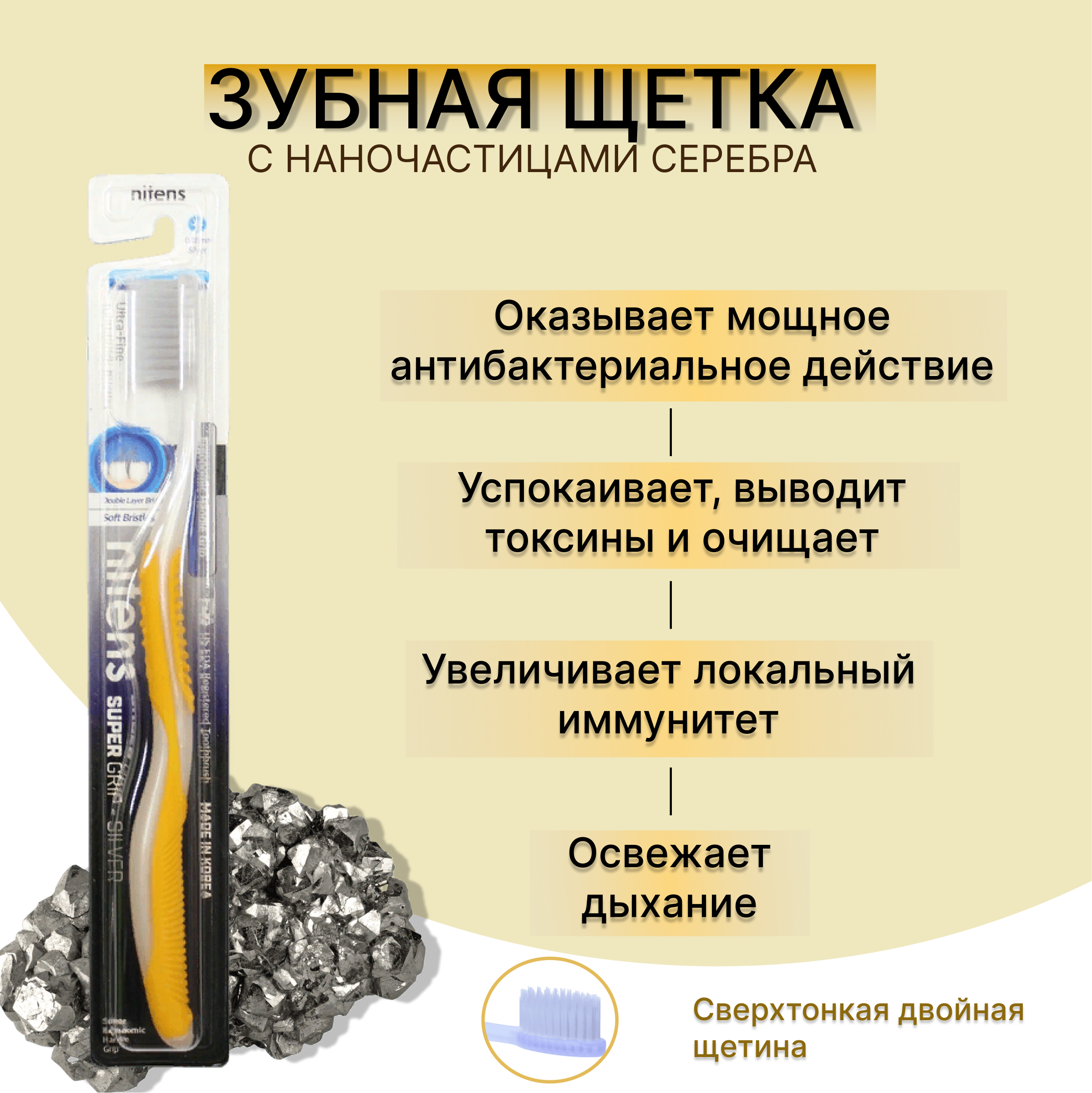 Зубная щетка классическая DENTAL CARE 4 шт. - фото 2